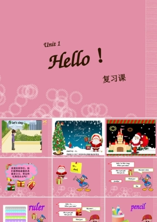 一年级英语上册 Unit 1 Lesson 1课件 冀教版（一起）