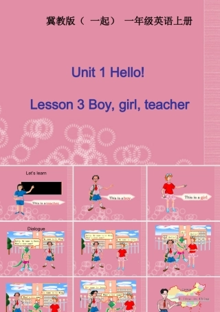 一年级英语上册 Unit 1 Lesson 3课件 冀教版（一起）
