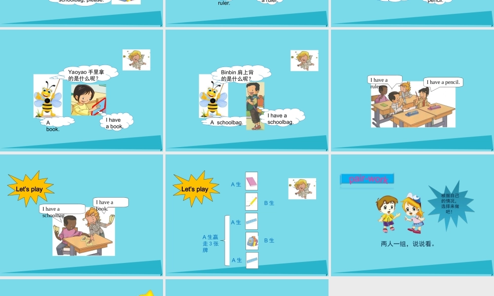 一年级英语上册 Unit 1 School（第2课时）教学课件 人教新起点-人教新起点小学一年级上册英语课件