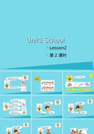 一年级英语上册 Unit 1 School（第2课时）教学课件 人教新起点-人教新起点小学一年级上册英语课件