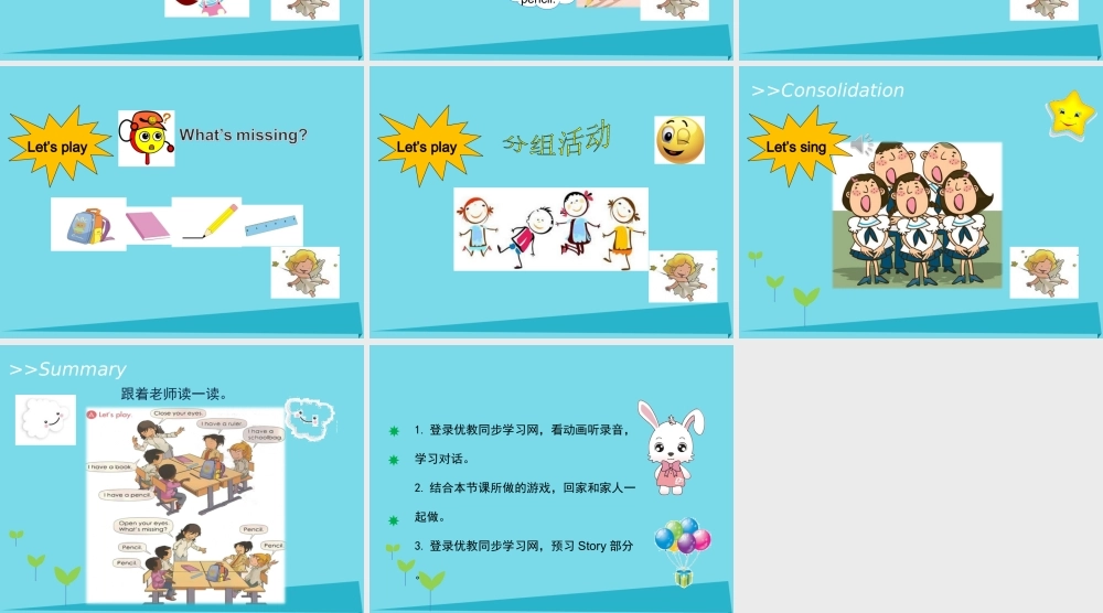 一年级英语上册 Unit 1 School（第3课时）教学课件 人教新起点-人教新起点小学一年级上册英语课件