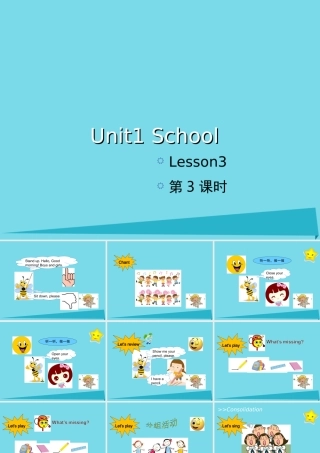 一年级英语上册 Unit 1 School（第3课时）教学课件 人教新起点-人教新起点小学一年级上册英语课件