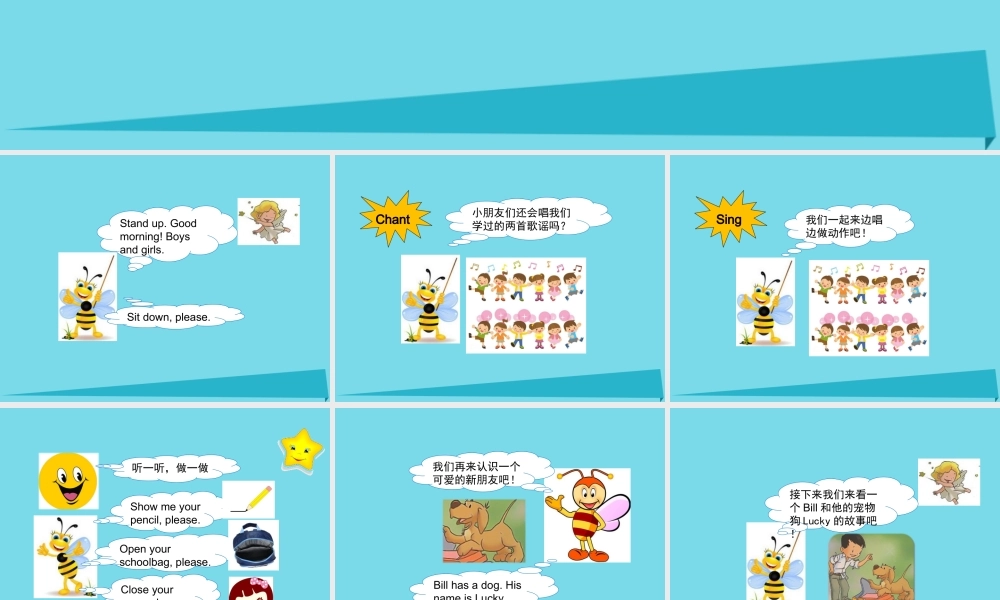 一年级英语上册 Unit 1 School（第4课时）教学课件 人教新起点-人教新起点小学一年级上册英语课件