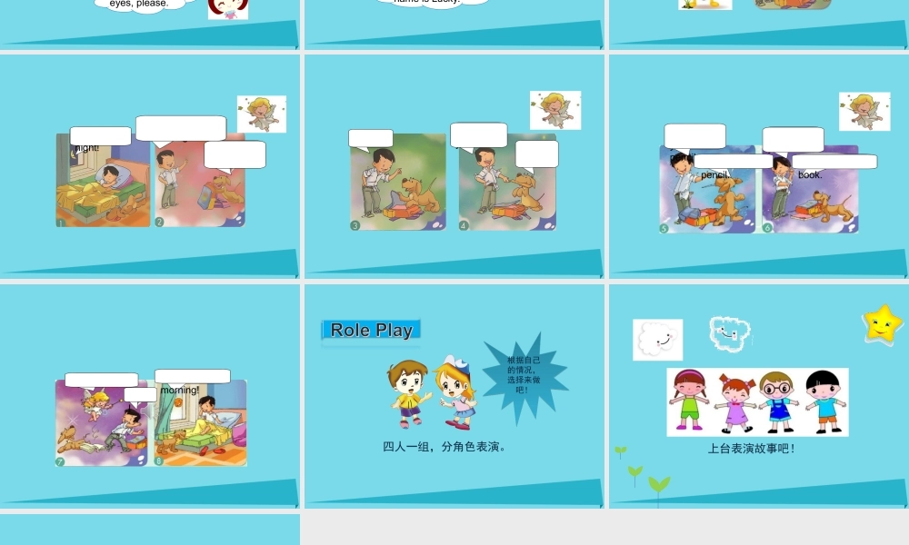 一年级英语上册 Unit 1 School（第4课时）教学课件 人教新起点-人教新起点小学一年级上册英语课件