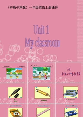 一年级英语上册 Unit 1（5）课件 沪教牛津版