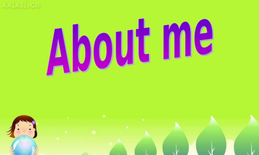 一年级英语上册 Unit 2 about me课件 北师大版（一起）-北师大版小学一年级上册英语课件