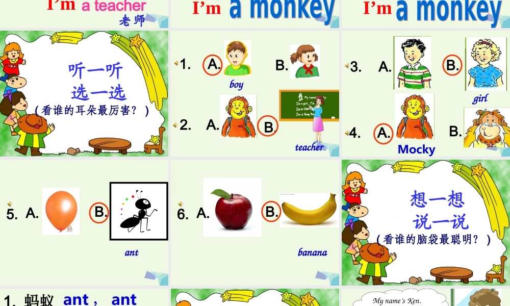 一年级英语上册 Unit 2 about me课件 北师大版（一起）-北师大版小学一年级上册英语课件