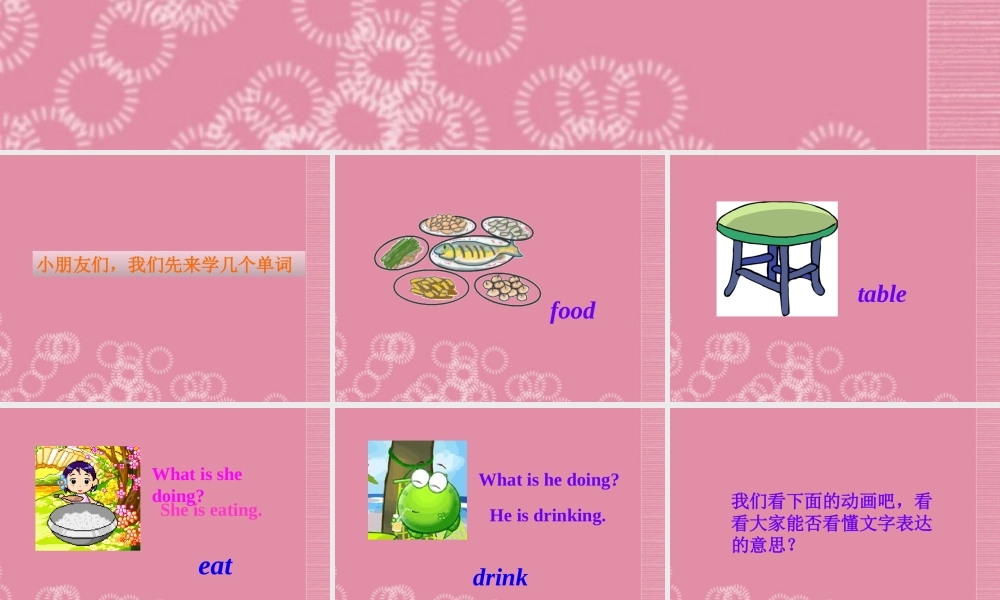 一年级英语上册 Unit 2 Lesson 10（1）课件 冀教版（一起）