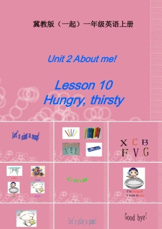 一年级英语上册 Unit 2 Lesson 10（2）课件 冀教版（一起）