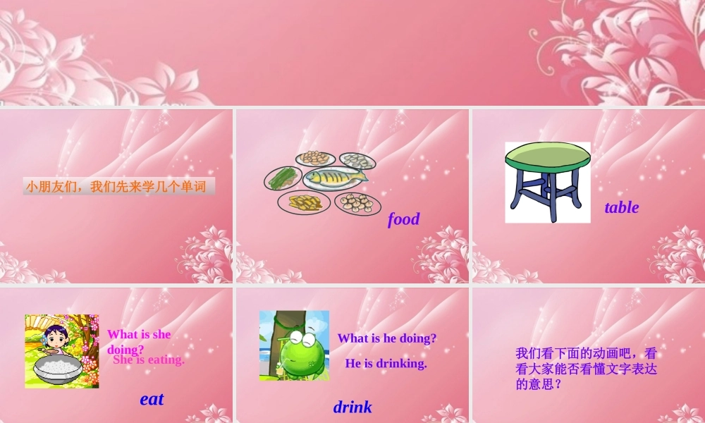 一年级英语上册 Unit 2 Lesson 10课件 冀教版（一起）