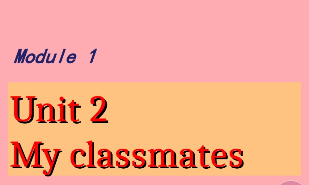 一年级英语上册 Unit 2 My classmates课件 牛津上海版-牛津上海版小学一年级上册英语课件
