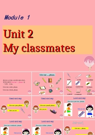 一年级英语上册 Unit 2 My classmates课件 牛津上海版-牛津上海版小学一年级上册英语课件