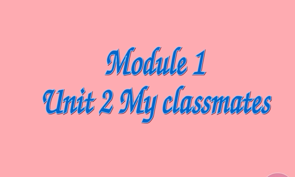 一年级英语上册 Unit 2 My classmates课件1 牛津上海版-牛津上海版小学一年级上册英语课件