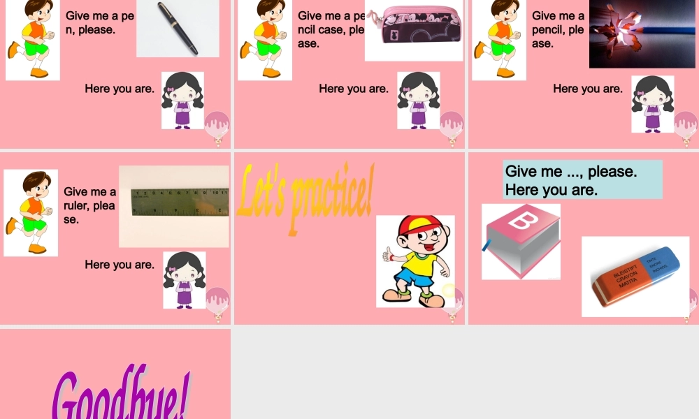 一年级英语上册 Unit 2 My classmates课件1 牛津上海版-牛津上海版小学一年级上册英语课件