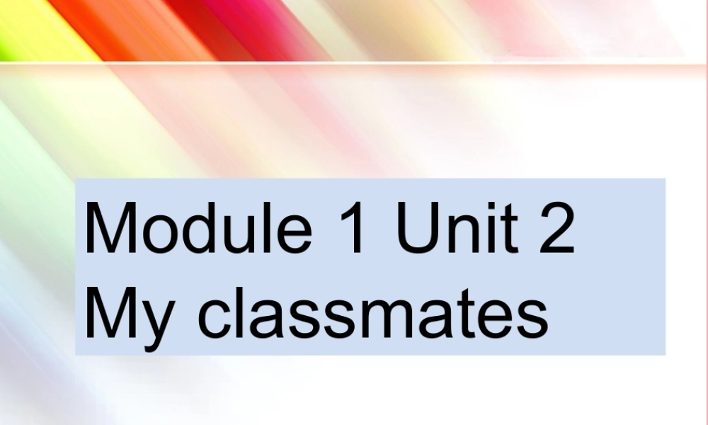 一年级英语上册 Unit 2 My classmates课件2 牛津上海版-牛津上海版小学一年级上册英语课件