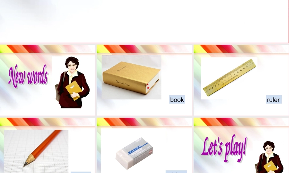 一年级英语上册 Unit 2 My classmates课件2 牛津上海版-牛津上海版小学一年级上册英语课件