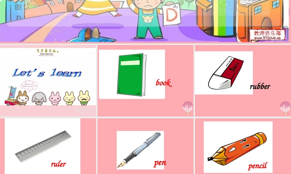 一年级英语上册 Unit 2 My classmates课件3 牛津上海版-牛津上海版小学一年级上册英语课件