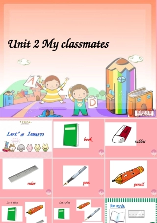一年级英语上册 Unit 2 My classmates课件3 牛津上海版-牛津上海版小学一年级上册英语课件