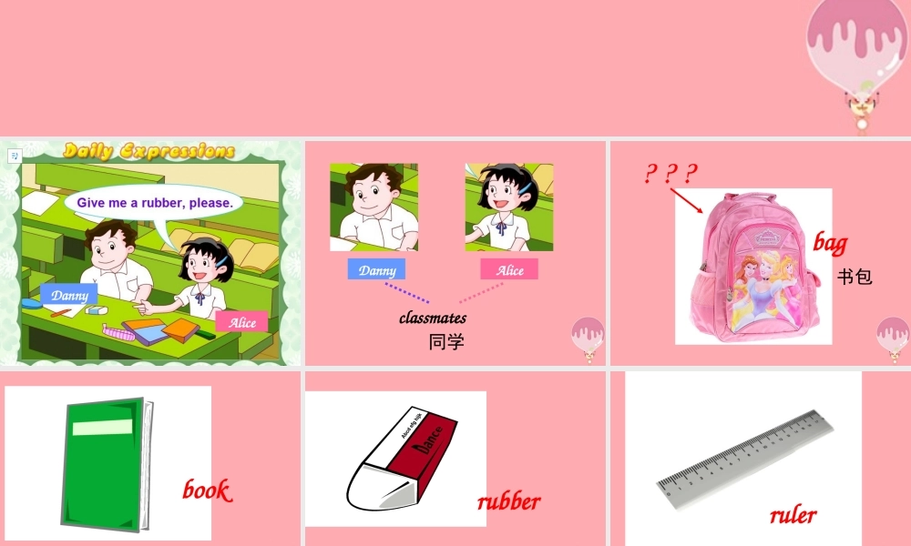 一年级英语上册 Unit 2 My classmates课件4 牛津上海版-牛津上海版小学一年级上册英语课件