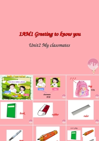 一年级英语上册 Unit 2 My classmates课件4 牛津上海版-牛津上海版小学一年级上册英语课件