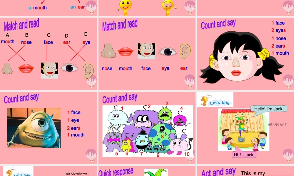 一年级英语上册 Unit 3 My face课件2 牛津上海版-牛津上海版小学一年级上册英语课件