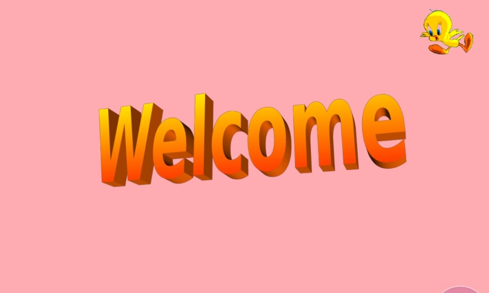 一年级英语上册 Unit 3 My face课件4 牛津上海版-牛津上海版小学一年级上册英语课件