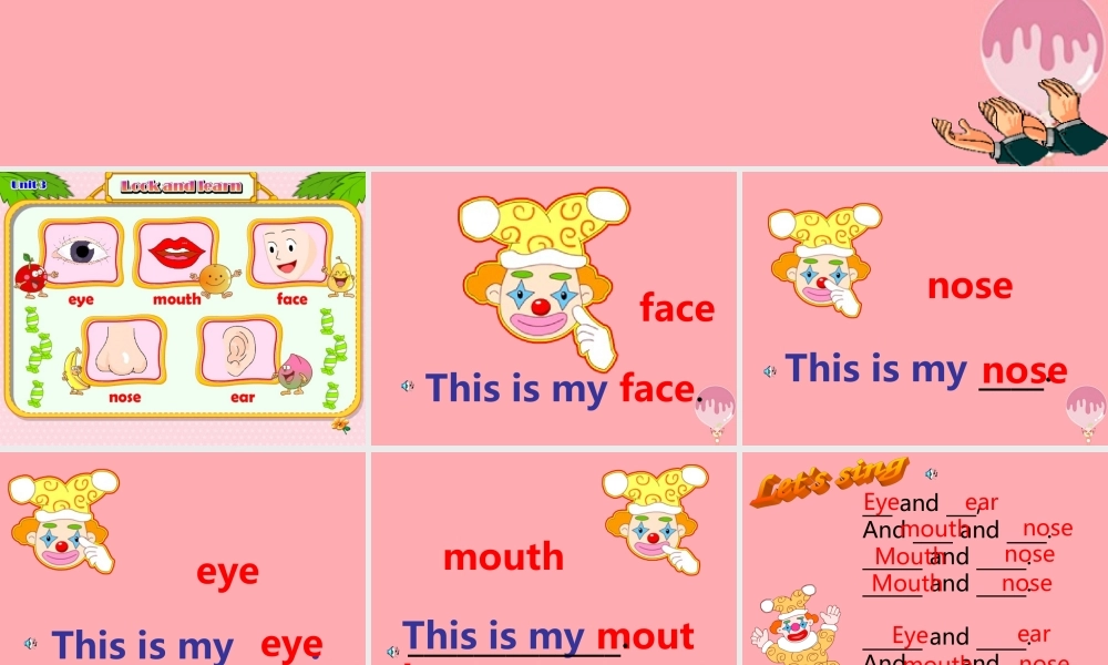 一年级英语上册 Unit 3 My face课件4 牛津上海版-牛津上海版小学一年级上册英语课件