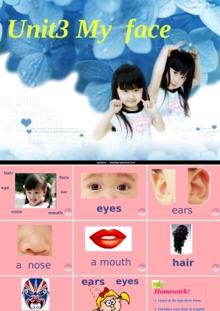 一年级英语上册 Unit 3 My face课件5 牛津上海版-牛津上海版小学一年级上册英语课件