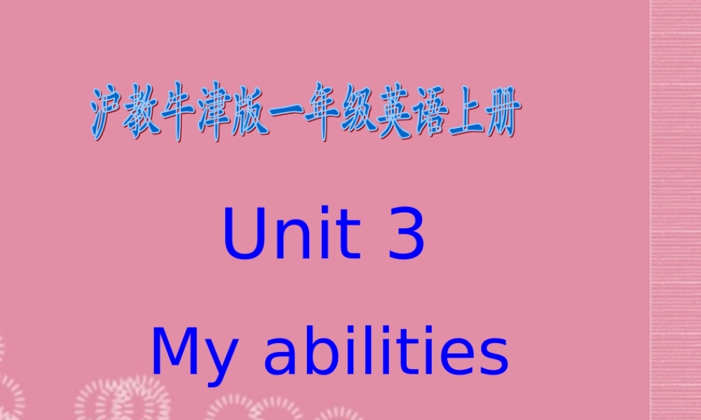 一年级英语上册 Unit 3（12）课件 沪教牛津版