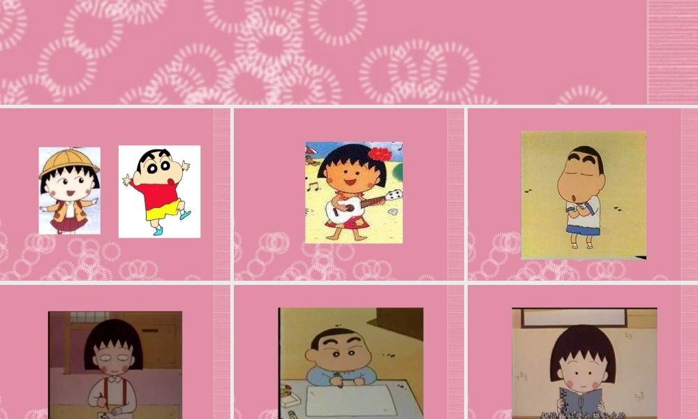 一年级英语上册 Unit 3（12）课件 沪教牛津版