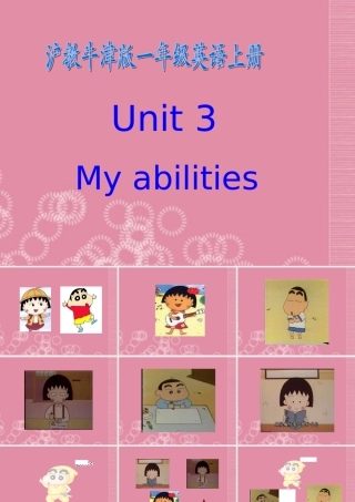 一年级英语上册 Unit 3（12）课件 沪教牛津版