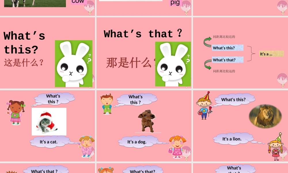 一年级英语上册 Unit 4 I can sing（第2课时）课件 牛津上海版-牛津上海版小学一年级上册英语课件