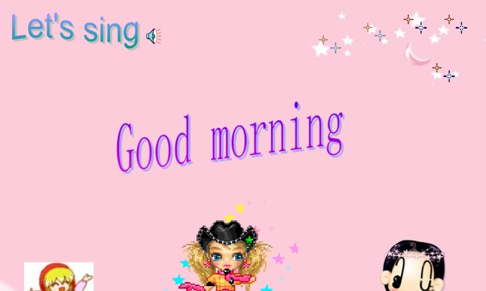 一年级英语上册 Unit 4 I can sing课件1 牛津上海版-牛津上海版小学一年级上册英语课件