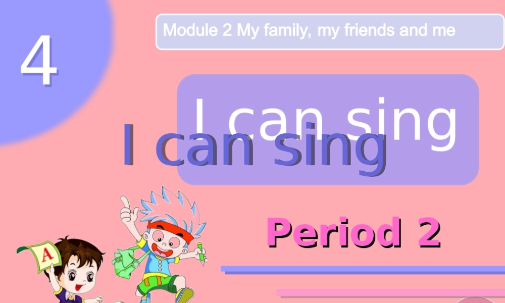 一年级英语上册 Unit 4 I can sing课件3 牛津上海版-牛津上海版小学一年级上册英语课件