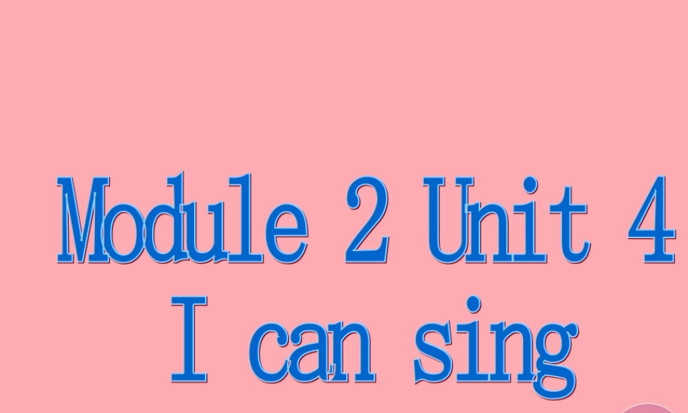 一年级英语上册 Unit 4 I can sing课件4 牛津上海版-牛津上海版小学一年级上册英语课件