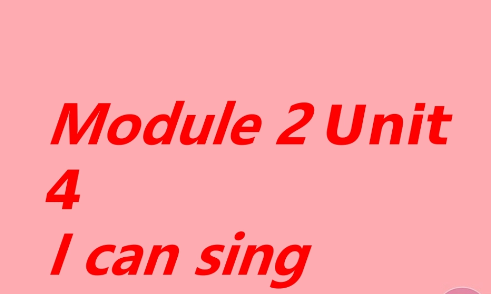 一年级英语上册 Unit 4 I can sing课件5 牛津上海版-牛津上海版小学一年级上册英语课件