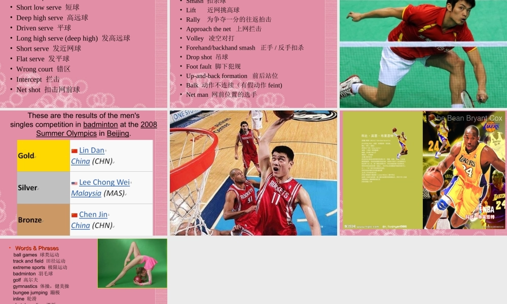 一年级英语上册 Unit 4（4）课件 重大版