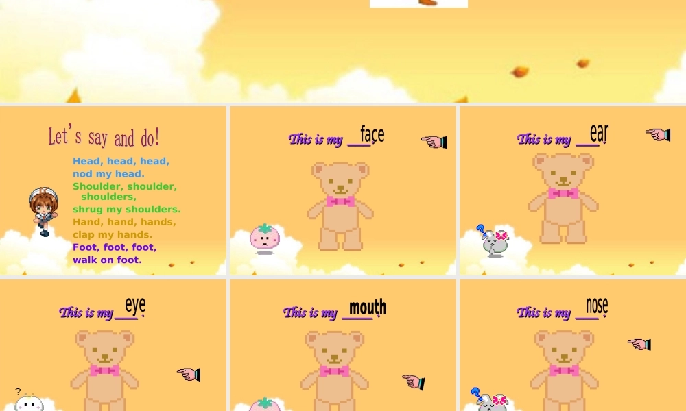 一年级英语上册 Unit 4(19)课件 沪教牛津版