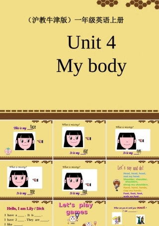 一年级英语上册 Unit 4(20)课件 沪教牛津版