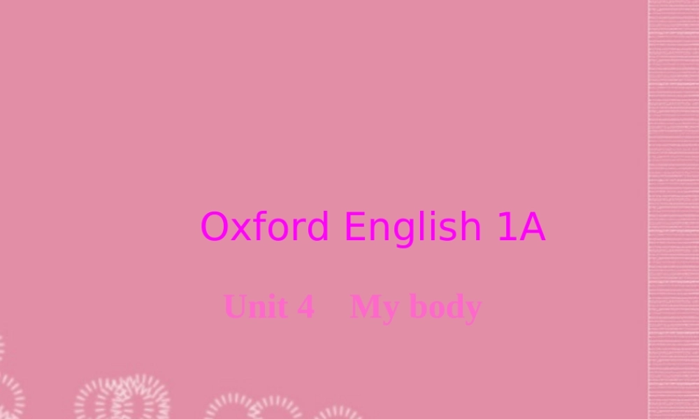 一年级英语上册 Unit 4（22）课件 沪教牛津版