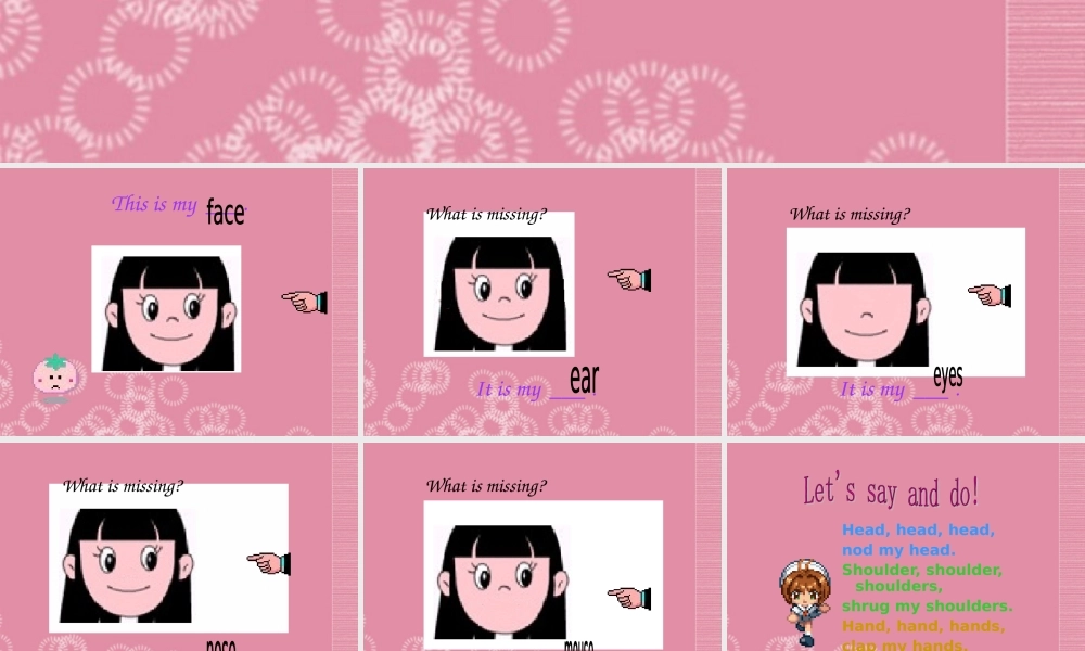 一年级英语上册 Unit 4（24）课件 沪教牛津版