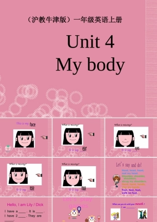 一年级英语上册 Unit 4（24）课件 沪教牛津版