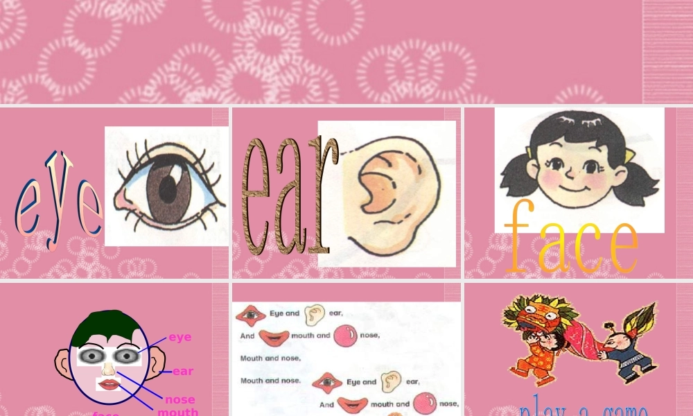 一年级英语上册 Unit 4（26）课件 沪教牛津版