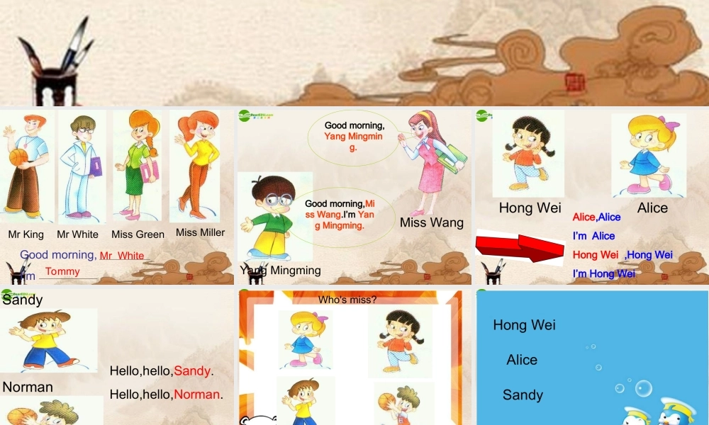 一年级英语上册 Unit 4课件 新世纪版