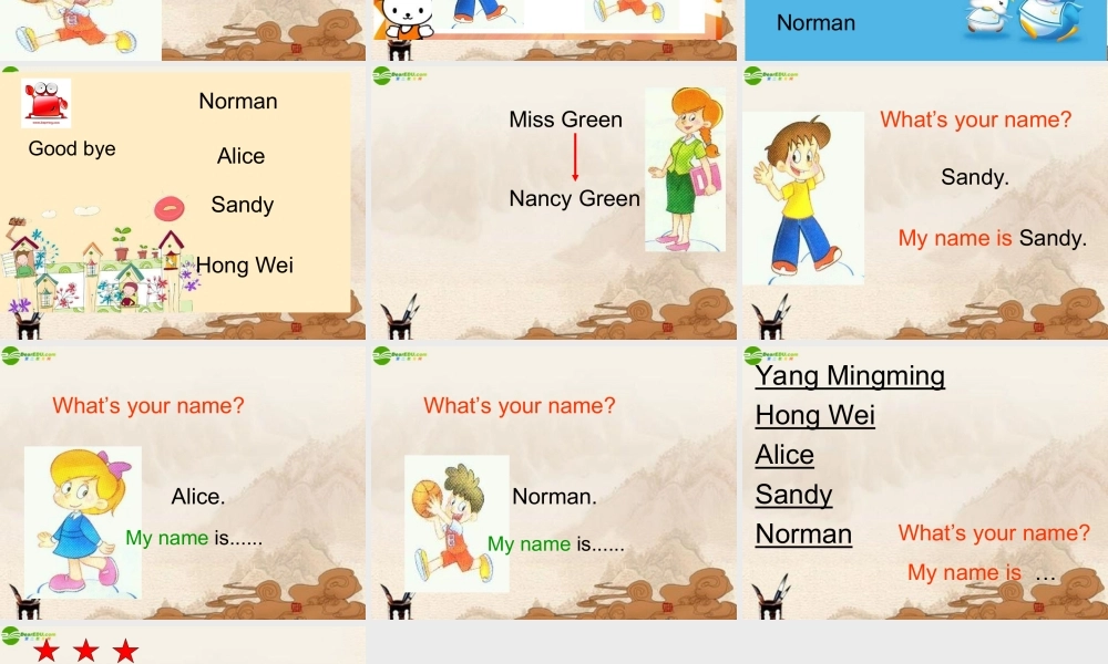 一年级英语上册 Unit 4课件 新世纪版