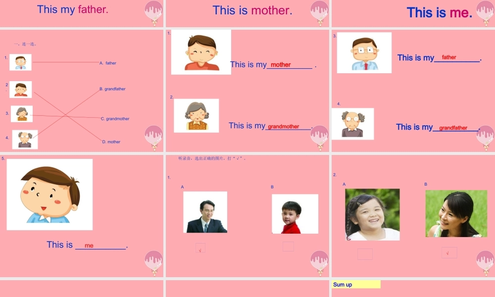 一年级英语上册 Unit 5 My family课件1 牛津上海版-牛津上海版小学一年级上册英语课件