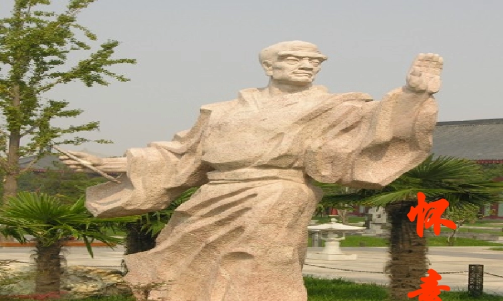 一年级语文上册《怀素写字》课件4 苏教版-苏教版小学一年级上册语文课件