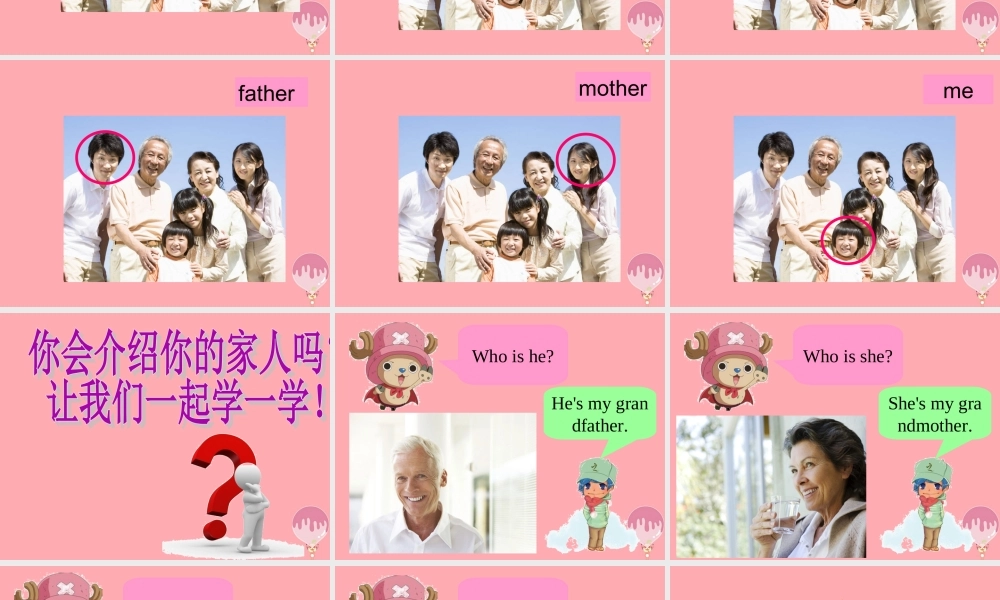 一年级英语上册 Unit 5 My family课件3 牛津上海版-牛津上海版小学一年级上册英语课件