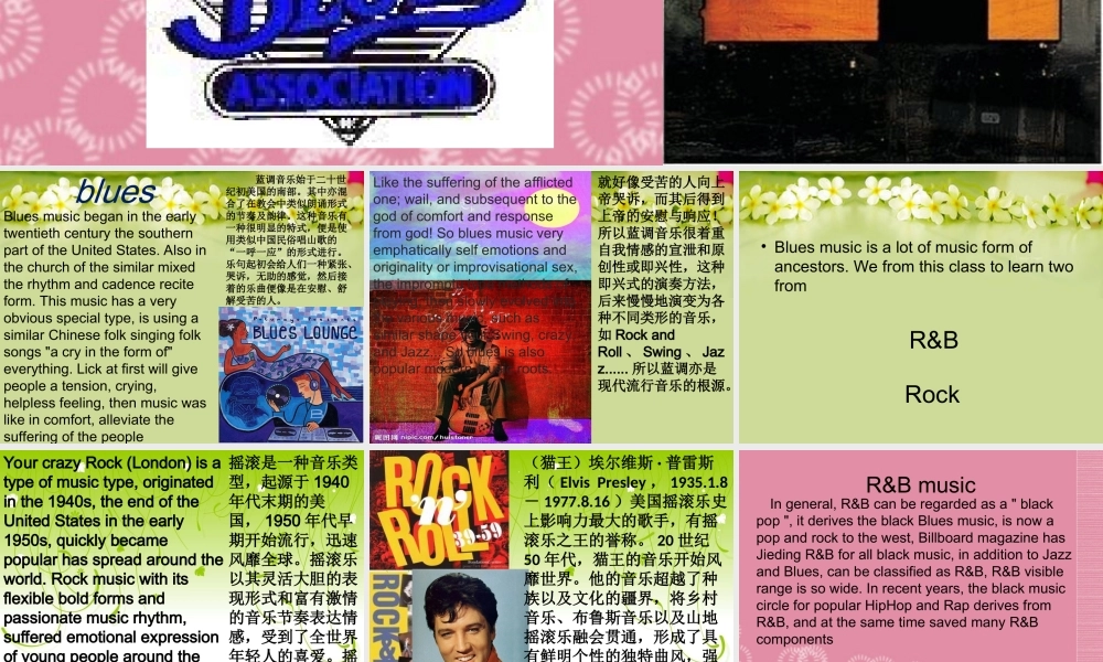 一年级英语上册 Unit 5(1)课件 重大版