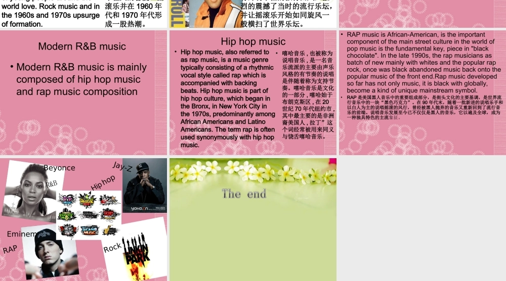 一年级英语上册 Unit 5(1)课件 重大版